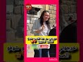 خرجوني من هاد الفيديو شوفو الصحبة الحقيقية