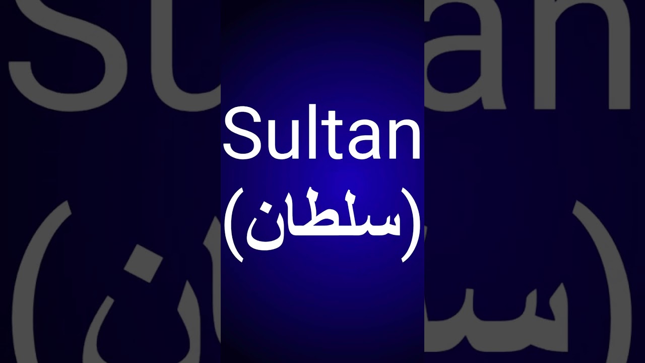 Sultan Name Meaning Sultan Naam Ka Matlab 