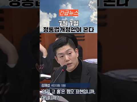 7월7일 정보통신망법개정안이 온다 thumbnail