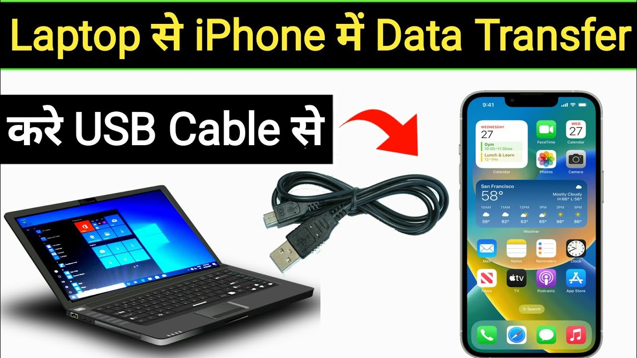 Iphone to laptop data transfer data cable iphone se laptop me data