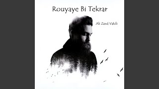 Lalaei - Ali Zand Vakili