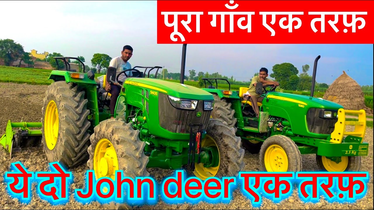 लोग बोले छोटे ट्रैक्टर वाले कम पैसे नहीं लेते