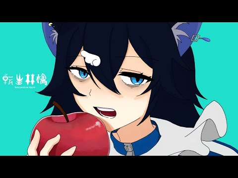 転生林檎/すーさん！歌ってみたんです
