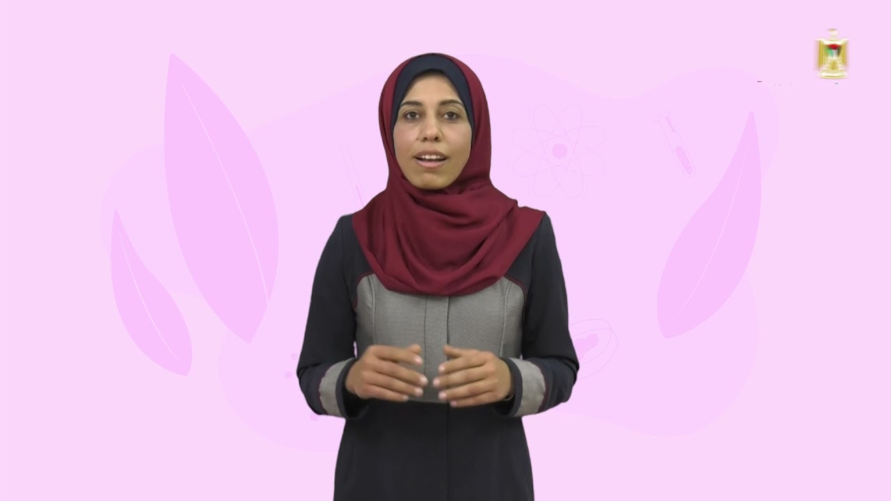 العلوم والحياة 9 - فصل 2  | خصائص الضوء وطبيعته