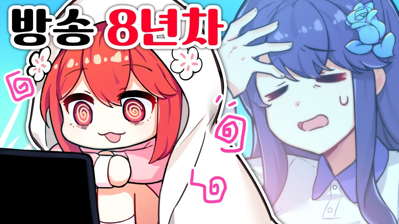 히키코모리 언니를 보는 인싸 동생의 마음