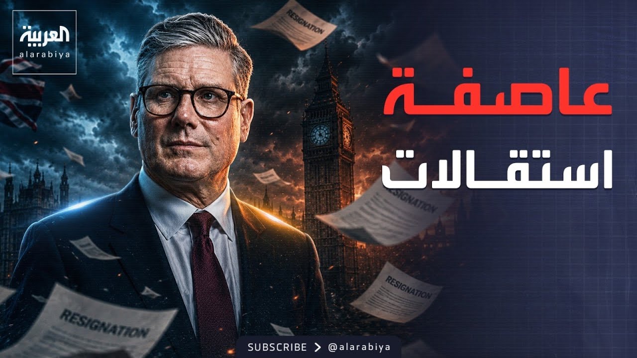 ����� �������� ���� ������� ���������� ������ ����� ������
 - نشر قبل 36 دقيقة