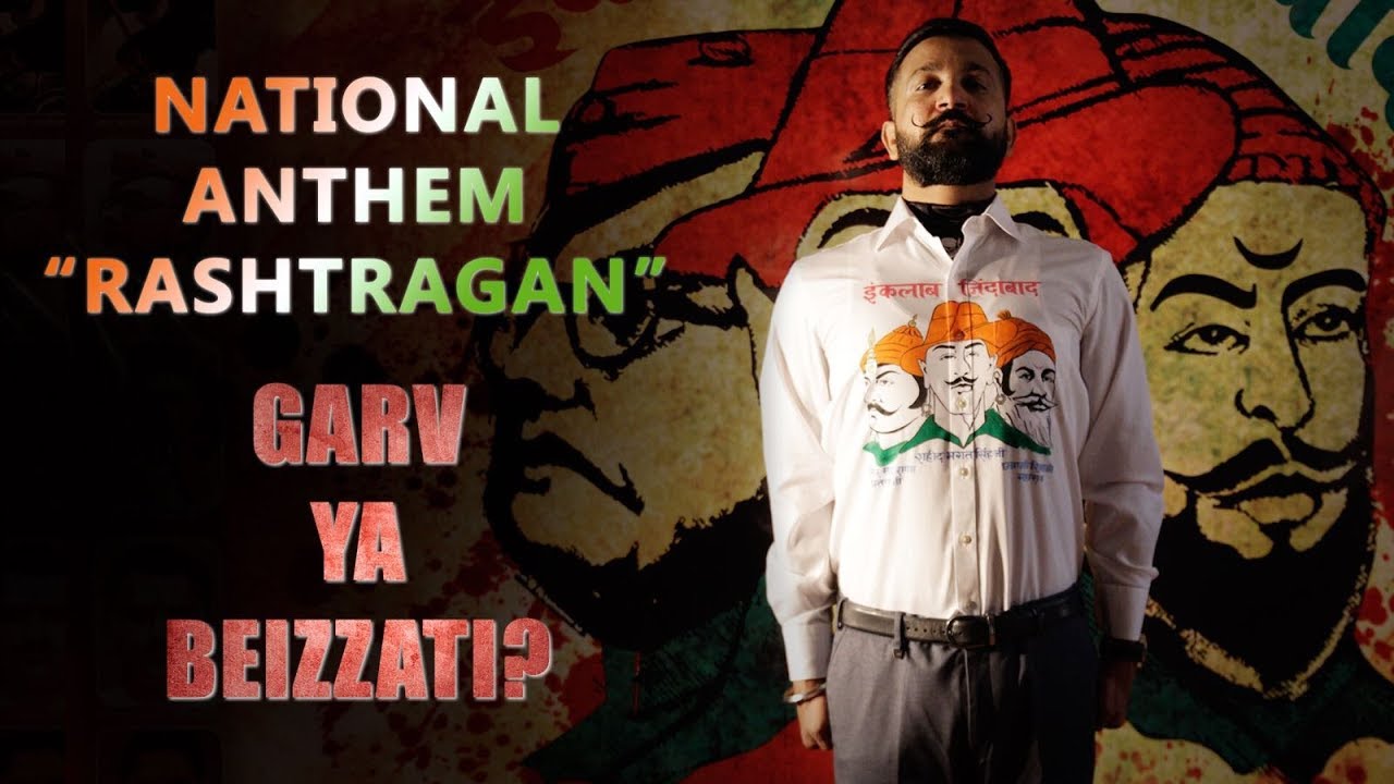 Hadd Hai Namak Haraami Ki? By Master Shifuji Shaurya