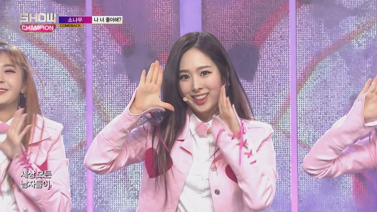 Show Champion EP.212 SONAMOO - I Think I Love U