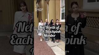 BLACKPINK MEMBERS NET WORTH 😘😘