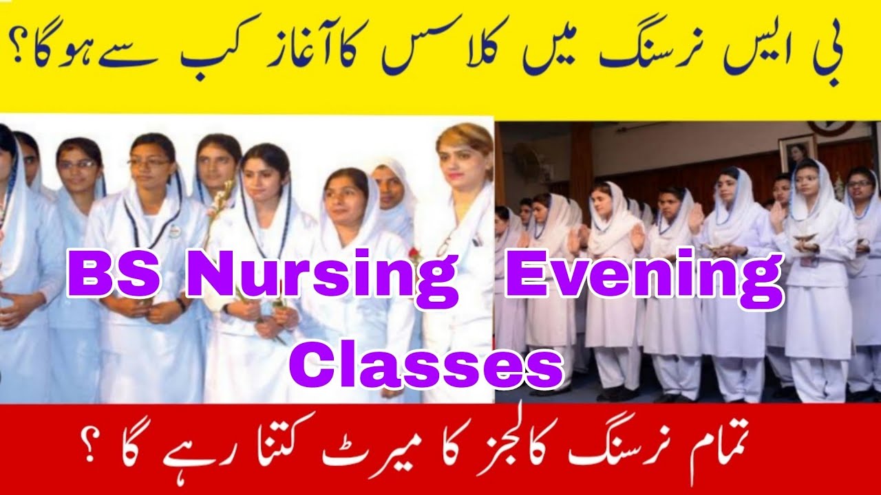 Weekend Nursing Programs BSNursing Evening classes Starting from? |BSN|Thebestnurse | - YouTube