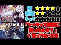 【なろう系】技巧貸与＜スキル・レンダー＞のとりかえし～トイチって最初に言ったよな？～【ゆっくりレビュー】