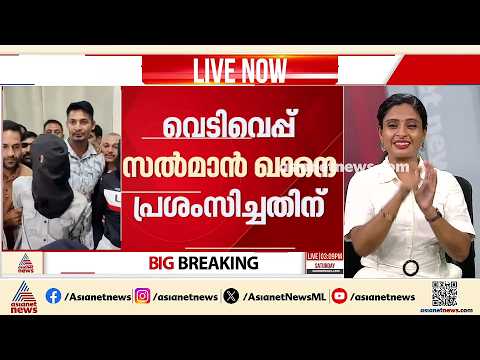 ടൈഗർ ഷ്റോഫിന് നേരെയുണ്ടായ വെടിവയ്പ്പ്; ലക്ഷ്യമിട്ടത് സൽമാൻ ഖാനെ പ്രശംസിച്ചതിന് പിന്നാലെയെന്ന് മൊഴി