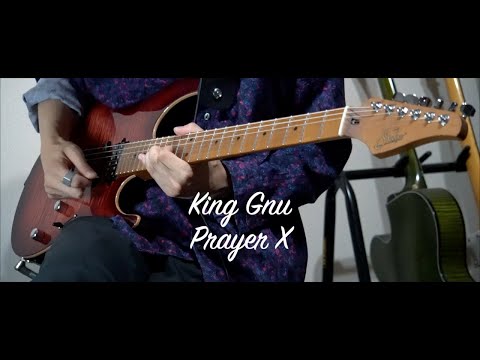 【Prayer X / King Gnu】Guitar Solo cover