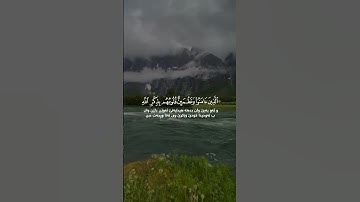 القارئ..سعد الغامدي/سورة..الرعد