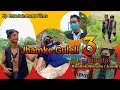 Jhamke guleli 3 nepali short movie ashwinsagar mousamkp entertainment comedy2022