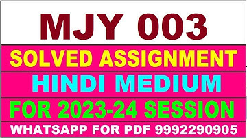 mjy 003 solved assignment 2023-24 | mjy 3 solved assignment in hindi 2024 | mjy 3 2024