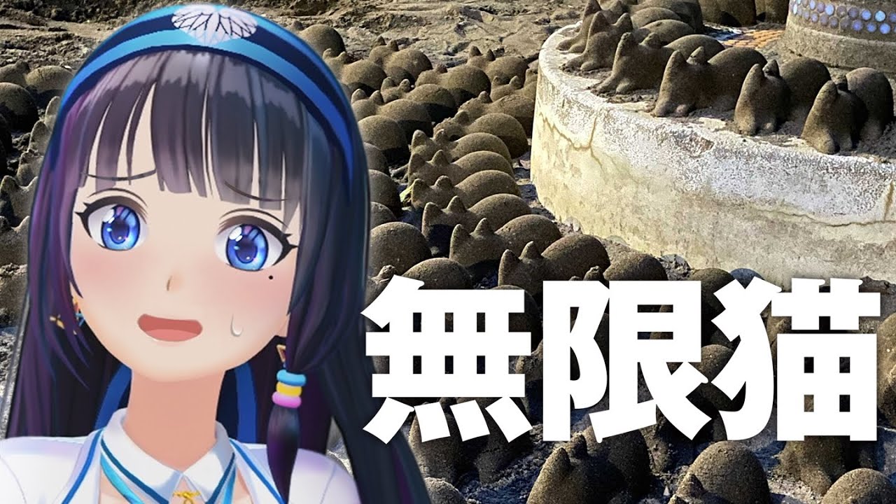 砂場に100匹の猫製造したら次の日何匹残るのか