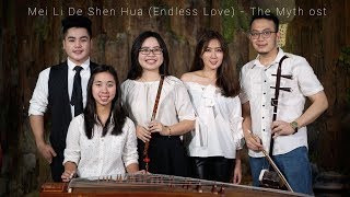 Download Lagu 美丽的神话 Mei Li De Shen Hua  ( cover by Denting Oriental feat Hends Wen Xing and Anny Lay ) MP3