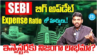 SEBI Big Move 2025 🔥 | Mutual Fund Expense Ratio & Brokerage Fee Cut | Huge Benefit To Investors?