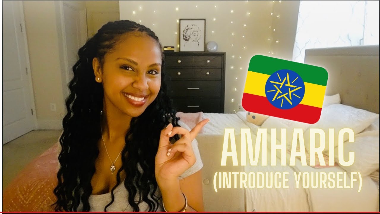 🗣️ Learn How to Introduce Yourself in Amharic in UNDER 10 Minutes! 🇪🇹