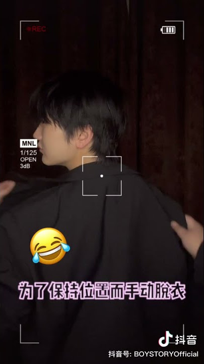 Boystory brother hanyu Douyin