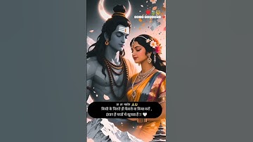 har har mahadev 🙏❤️😌#mahadev #mahadevshortsvideos #youtubeshorts #harharmahadev
