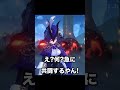 【原神】俺が見るクロリンデ共闘シーン【Genshin Impact】【ふくやマスター】#原神 #genshinimpact #Shorts