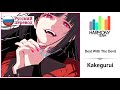 [Kakegurui RUS cover] Sonyan – Deal With The Devil [Harmony Team]