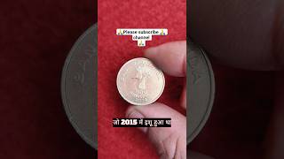 Uganda 500 Shilling Coin 2015 💰 Rare Foreign Coin #shorts