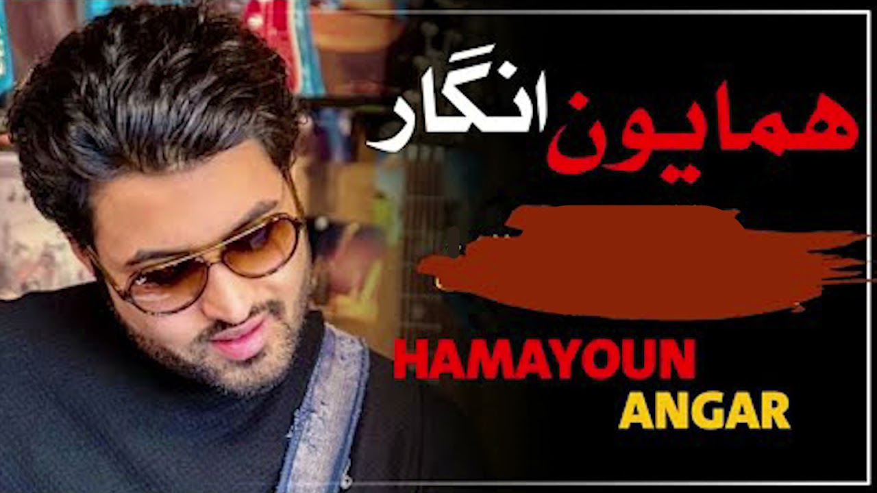 Hamayoun Angar   New song 2022 De Gul Guzar