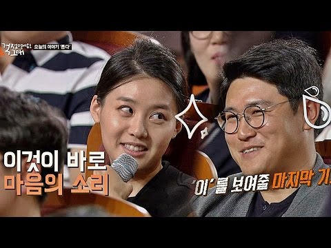 밤마다 이 가는 남편에 "뽑아 버리고 싶어요" (feat. 마음의 소리) 김제동의 톡투유 101회