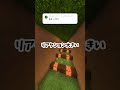【 #マインクラフト 】血液型別ジェットコースターの違い【#shorts 】