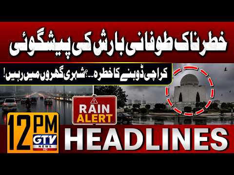 Karachi Rain Alert | Heavy Rain And Thunderstorms Forecast | 12 PM News Headlines | GTV News