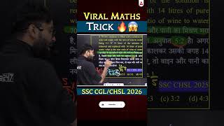 SSC CGL/CHSL 2026 Maths Trick #ssccgl #sscchsl2026 #viralmaths #pushpendrasir #mathsforsscexams