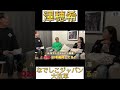 【なでしこジャパン革命宣言】女子サッカー界のスーパーレジェンド澤穂希さんが遂にエースチャンネルに登場 #女子サッカー #なでしこjapan #澤穂希 #川澄奈穂美 #田中明日菜 #エースチャンネル