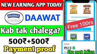 DAAWAT App || dawat earning app || New earning app Today || Dawat app real or fake || Rice income screenshot 5