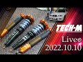 TECH-M LIVE /// 2022.10.10 G30は、ワイヤレスチャージングトレー後付け、E46 M3は、アラゴスタ TypeSお取り付けさせていただいております☆