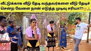 புது வேலைத் திட்டத்தின் முதல் VISIT குழப்பமா போய்ச்சு 🤔 | Tamil | SK VIEW