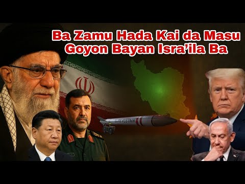 Iran Ta Kalubalanci Amurka Ba Zamu Hada Kai Da Masu Goyon Bayan Isra Ila Ba
