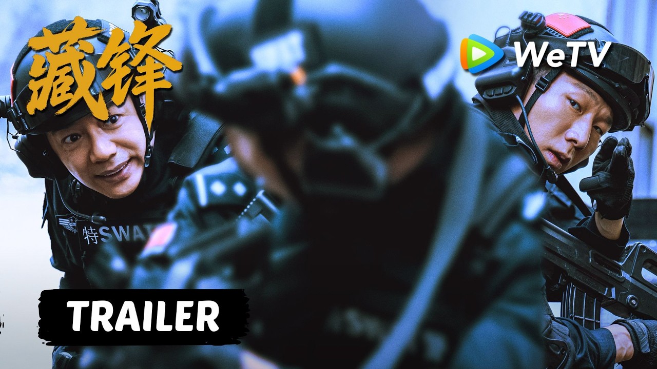 Cang Feng (2026) trailer thumbnail