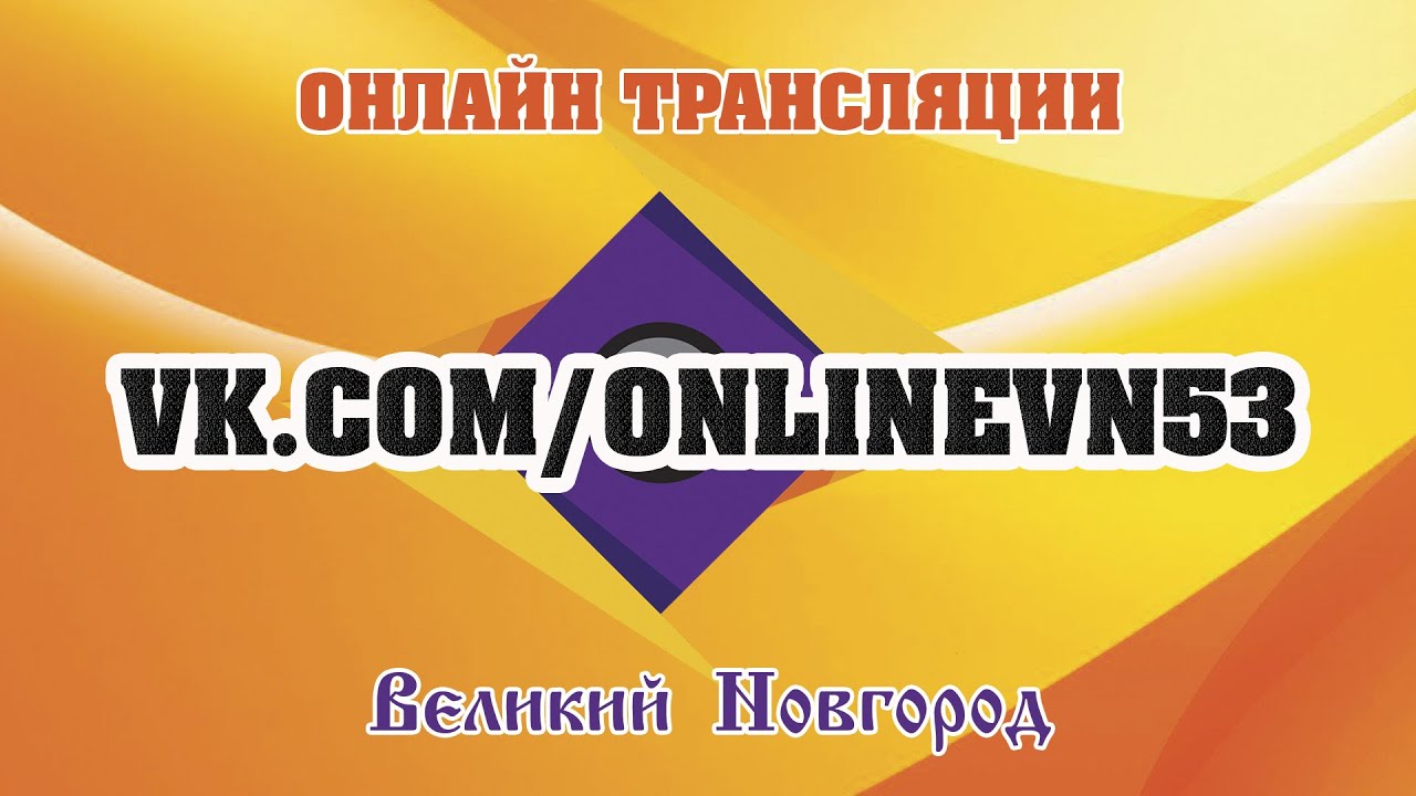 Алмаз-Антей VS Энергия 2 - УТС START REGIONAL CUP 2022