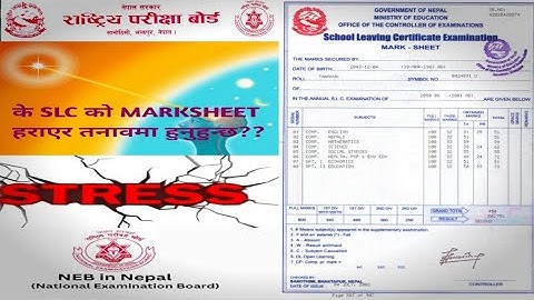 How to recover lost slc/see marksheet/certificate || हराएको एस.एल.सी वा एस.ई.ई फेरी बनाउने तरिका I