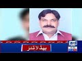 Member pmln rana tajamal dies of heart attack  lahore news