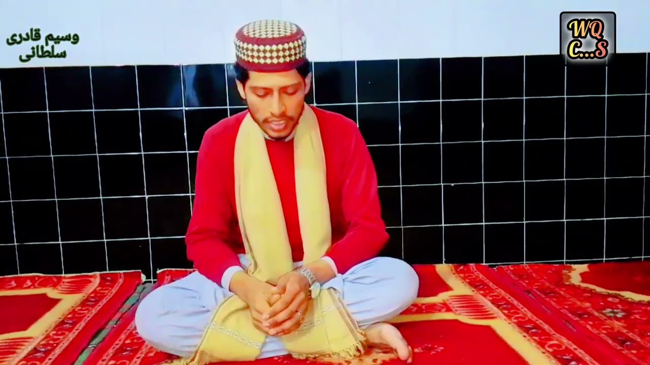 Waseem qadri official new Kalam شبِ برات like Follow and share 