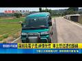 家中愛車遭竊 路上巧遇小偷開車蛇行飆 竊賊吸電子煙.神情恍惚 車主想追趕怕釀禍 偷車後向西前行 距失竊點14公里大安區現蹤｜三立新聞LIVE