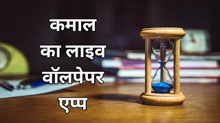 Best Live Wallpaper App For Android Mobile/ Digital Flux App/ tech riq screenshot 4