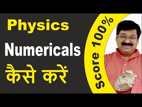 | How To Study Physics | How To Solve Numericals |