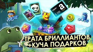 ТРАТА БРИЛЛИАНТОВ ✪ ДОНАТНЫЕ АКЦИИ ✪ КУЧА ПОДАРКОВ ✪ БИТВА ЗАМКОВ CASTLE CLASH