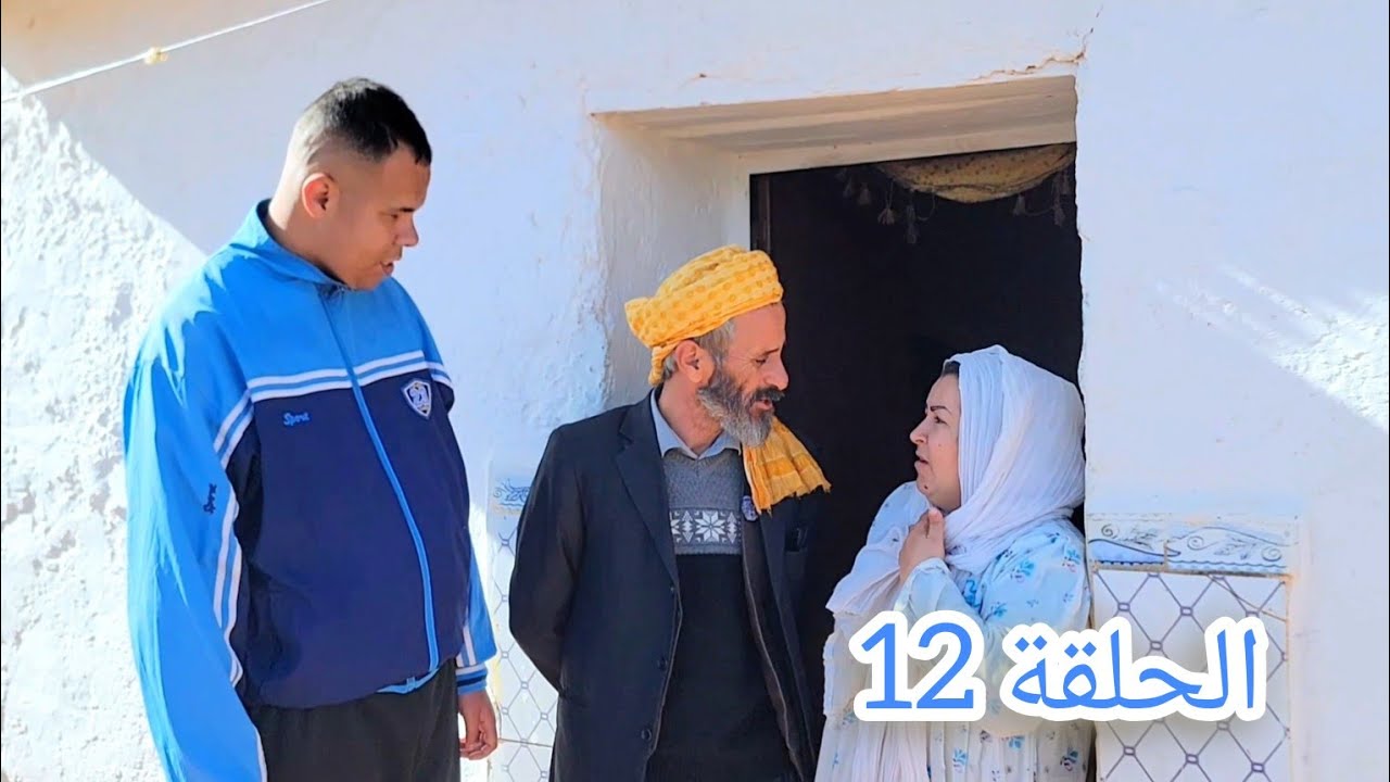 سكاتش رمضان في دوار #الحلقة12 (#sketch_Officiel) #في_المحتوى_الرائج_الفني