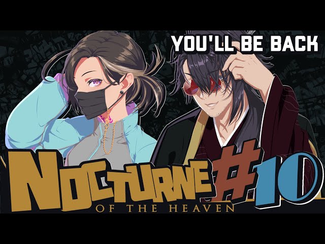 【#NocturneOTHeaven】 #10 - You'll Be Back 【NIJISANJI / にじさんじ】のサムネイル